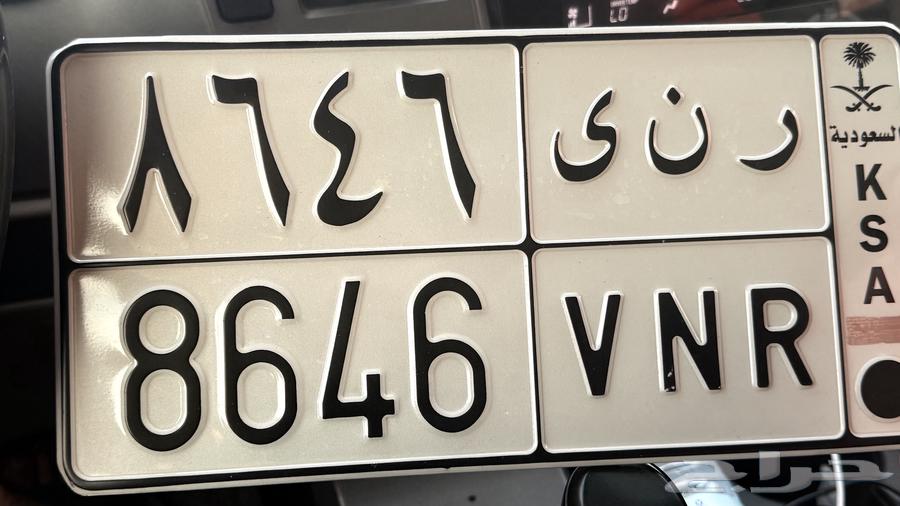 لوحة للبيع رنى64369193036673110