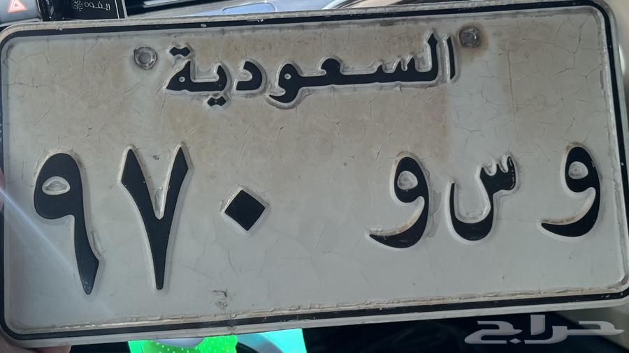 لوحة خصوصي مميزة64364409767683111