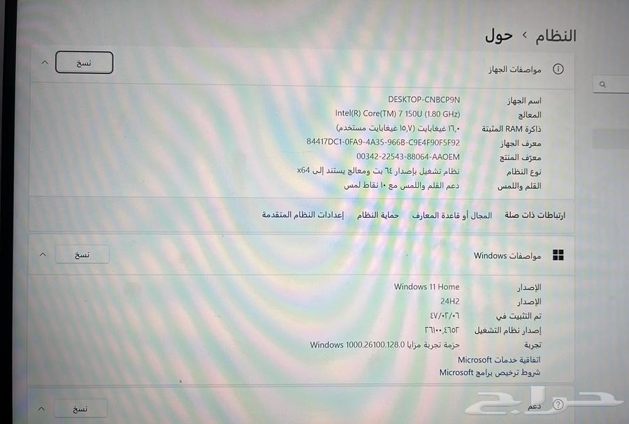 لابتوب64124391254657111