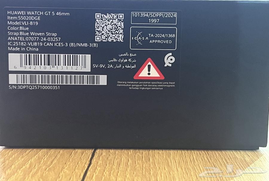ساعه هواوي GT 5 غير مستخدمه جديده64142466445314112