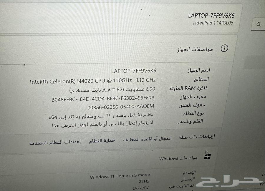 Lenovo Laptop64141548965889112