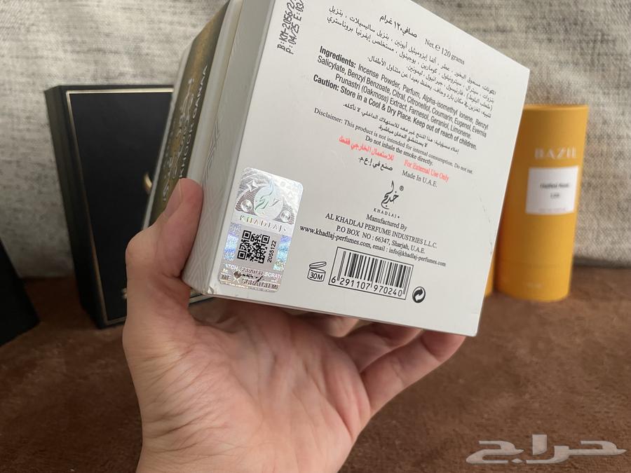 بخور بحريني وعطور دخون الامارتيه64128740723970112