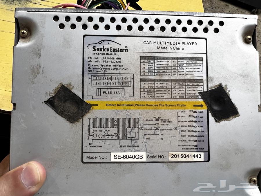 Ford Screen Recorder, Ford Authorized Recorder, and Recorder Decoration64372463217026111