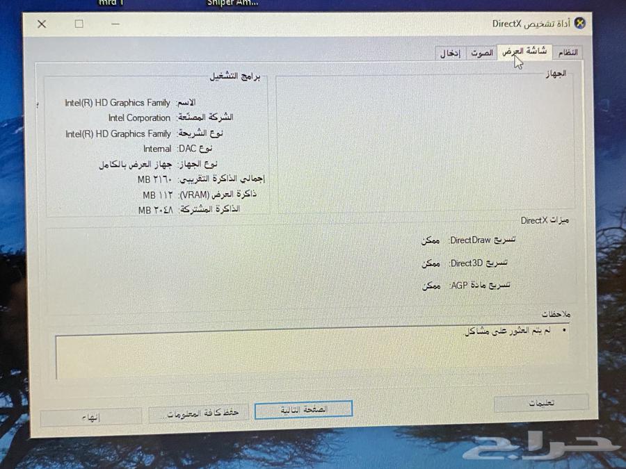 ASUS Laptop Device64141550169601113