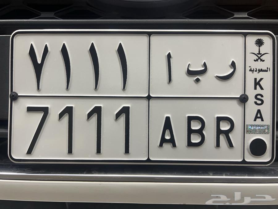 A distinctive board R B A 711164370583226625110