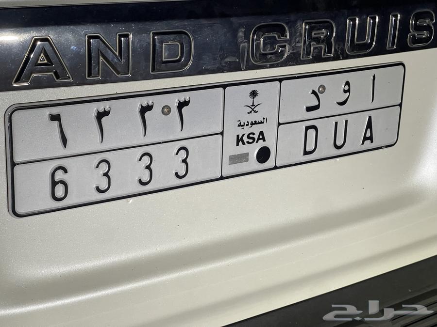 لوحة مميزة (ا و د ) 633364372434273154110