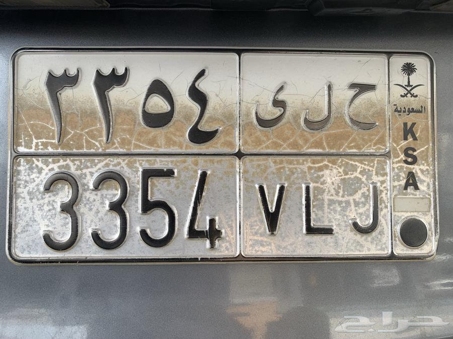 لوحه ب أسم حلى64364669622915110