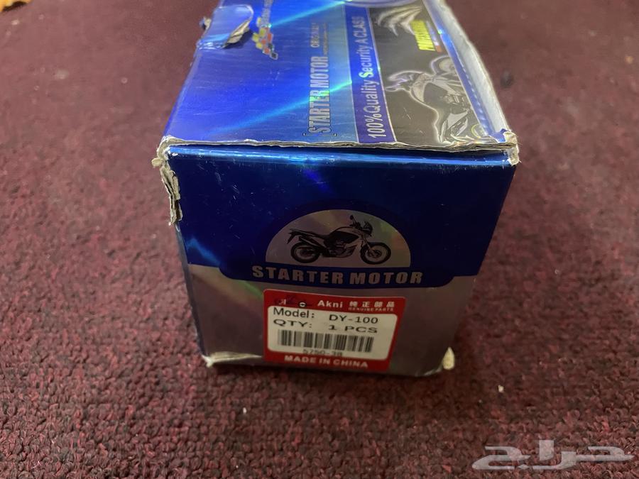 سلف دباب64368732763907111