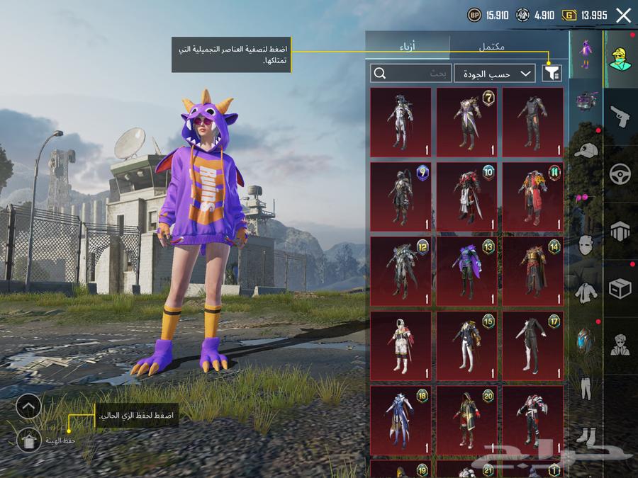 PUBG account with Dayme every message64141922472577114