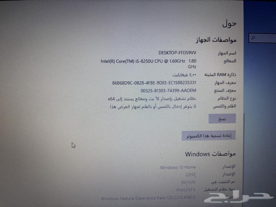 Used lightweight Lenovo laptop63618959993986114