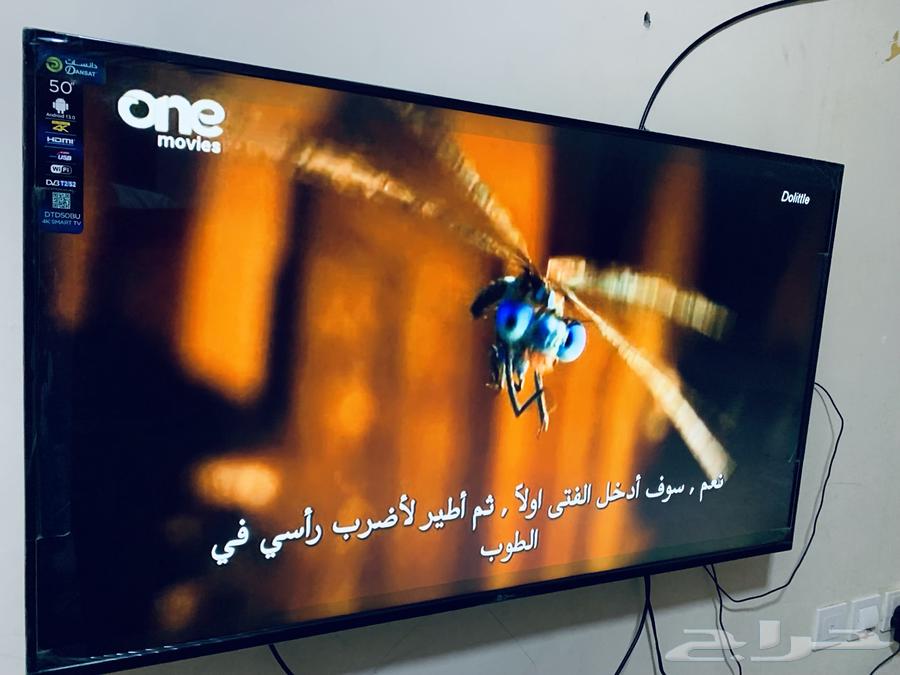 New 50-inch DANSAT screen with USB, YouTube, Wi-Fi64143276638465110