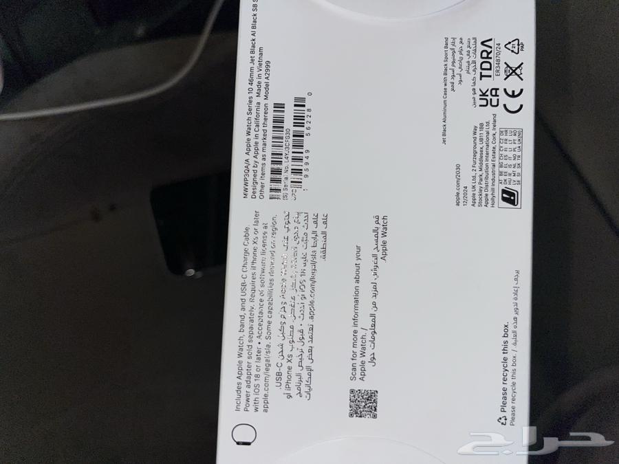 ساعه ابل 10   راوتر 5G كلها جديده64141550813697112