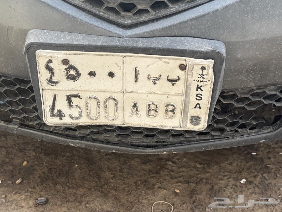 لوحة مميز ع السوم64369557209089110