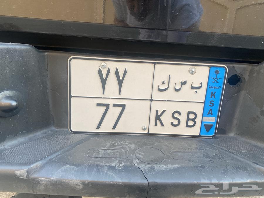 A distinctive transfer plate with a repeated number and letters that are readable in both directions, meaning64363621216899110