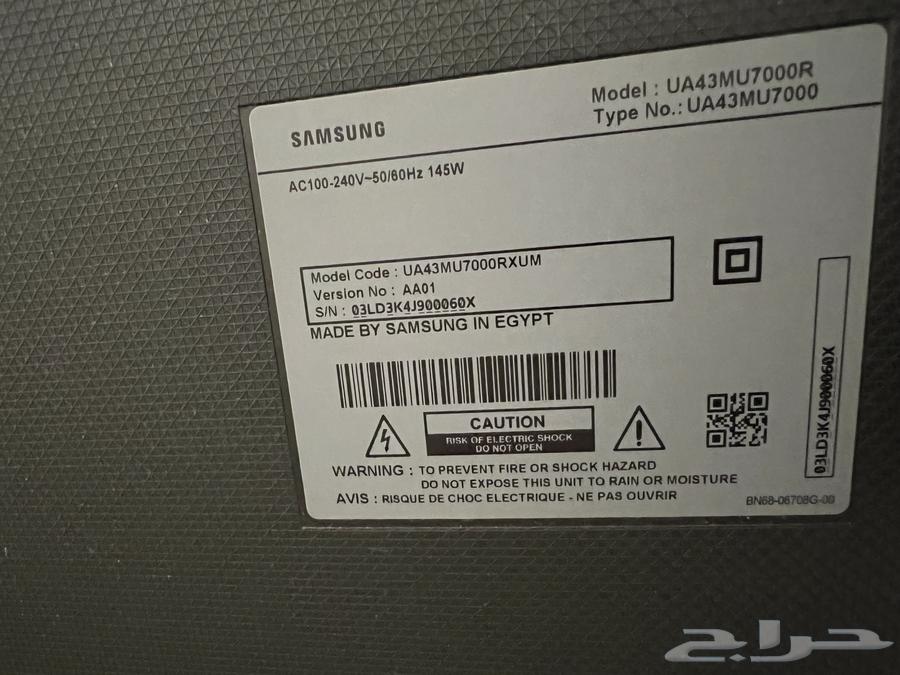 للبيع شاشة سامسونج 43 بوصة (UA43MU7000R64124841515267113