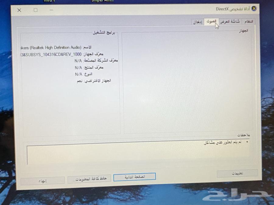 ASUS Laptop Device64141550169601112