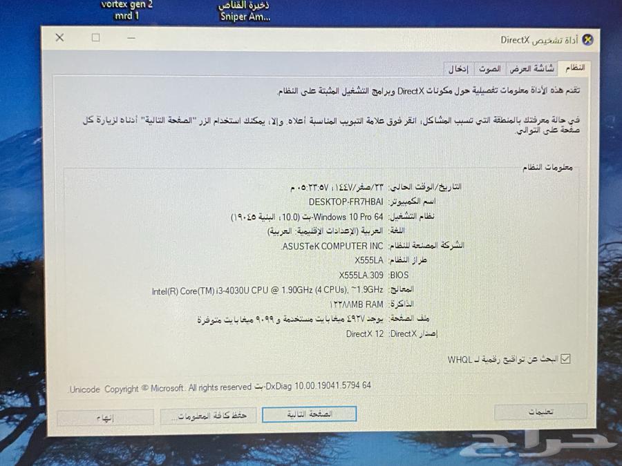 ASUS Laptop Device64141550169601110
