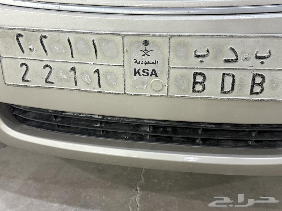 للبيع لوحة مميزة64370698455939110