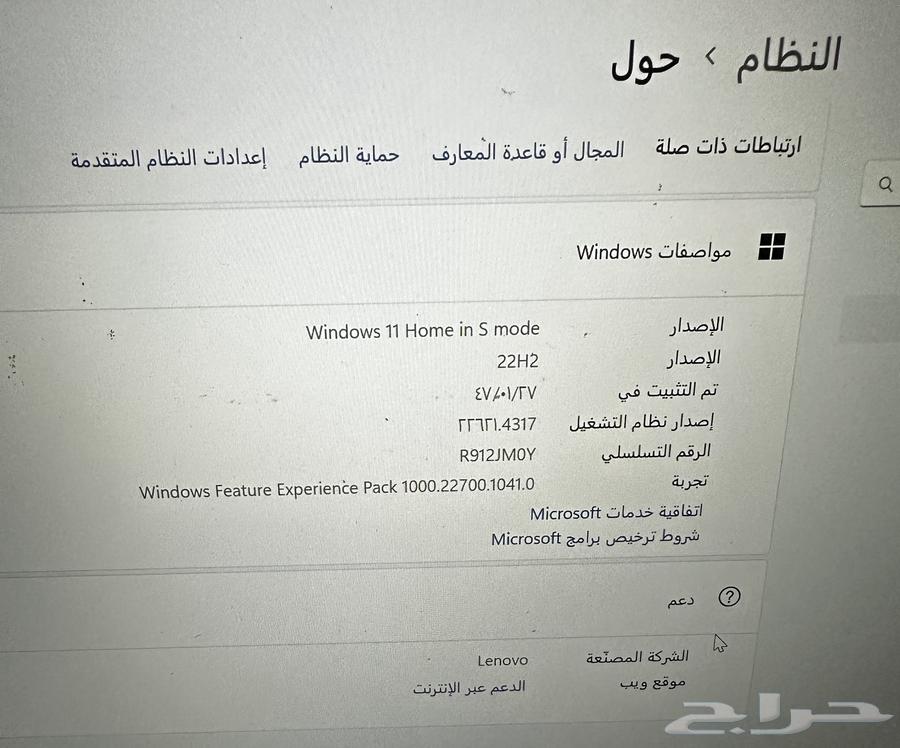 Lenovo Laptop64141548965889111
