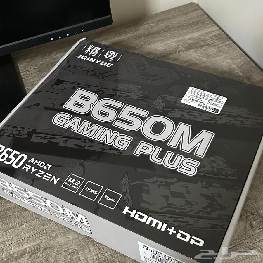 B650M motherboard, white color, unused64141539014787110