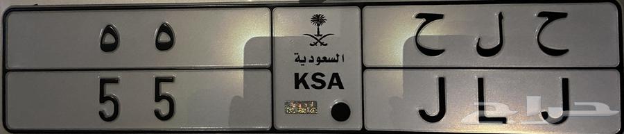 A distinctive plate for H L H 5564360039016322110