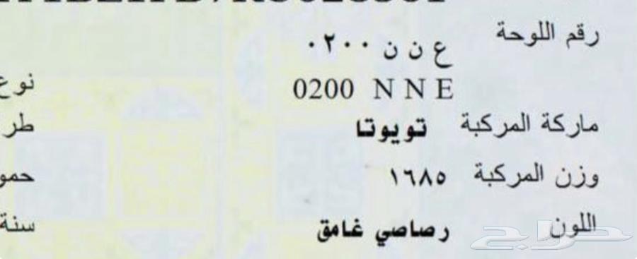 لوحه مئويه64364922004738110