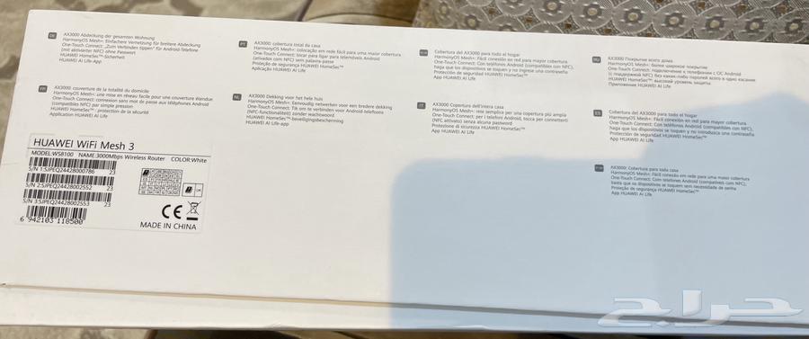 Huawei HUAWEI Company Booster64141536426882113