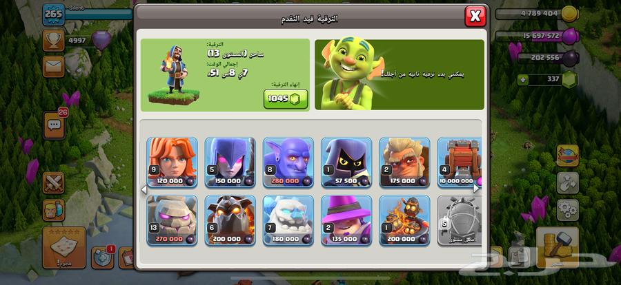 Village for sale Clash of Clans64142877879169114