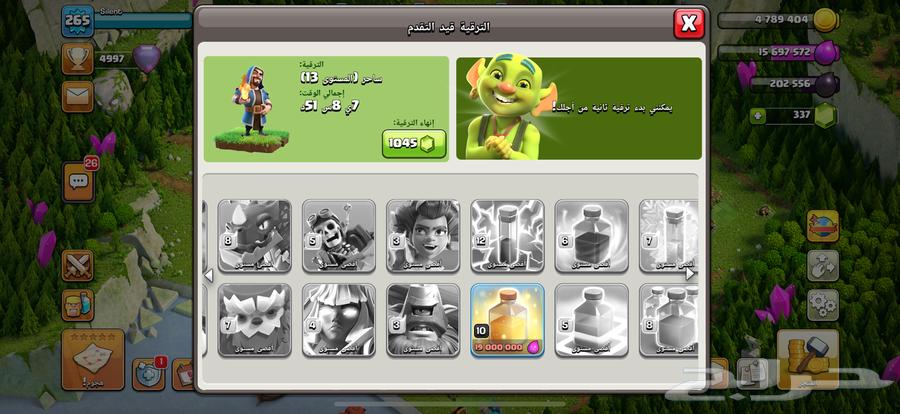 Village for sale Clash of Clans64142877879169112