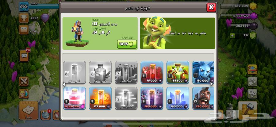 Village for sale Clash of Clans64142877879169113