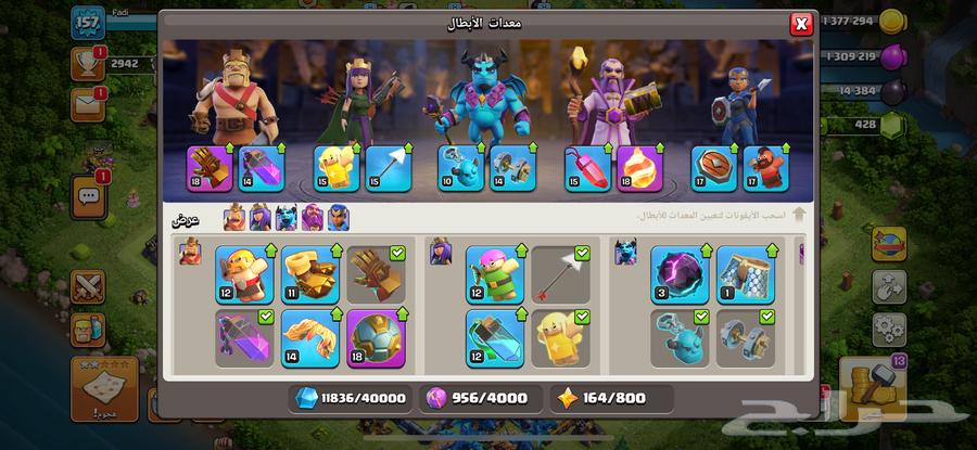 Clash of Clans village Town 14 basic, you can change the name64141533354113111