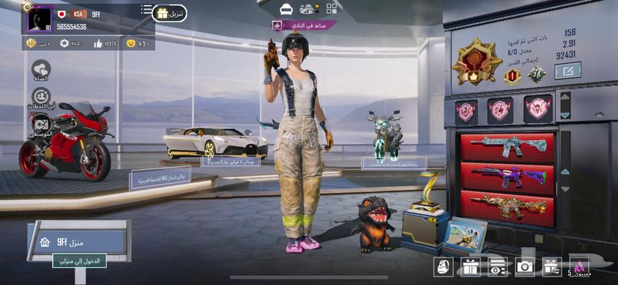 PUBG account64141527487490110