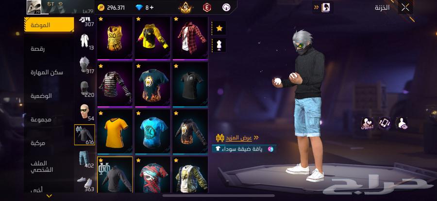 Free Fire account for sale64141927820803112