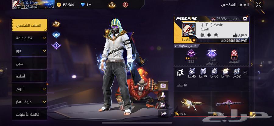 Hello, I have a FireFire account for sale, price 230, and this is my number64141915017218110