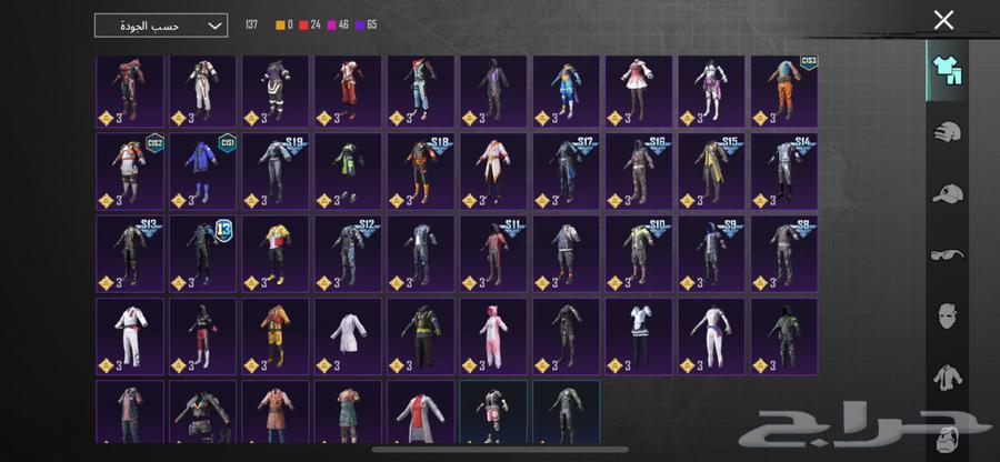 PUBG Global Account for Sale64141918787457112
