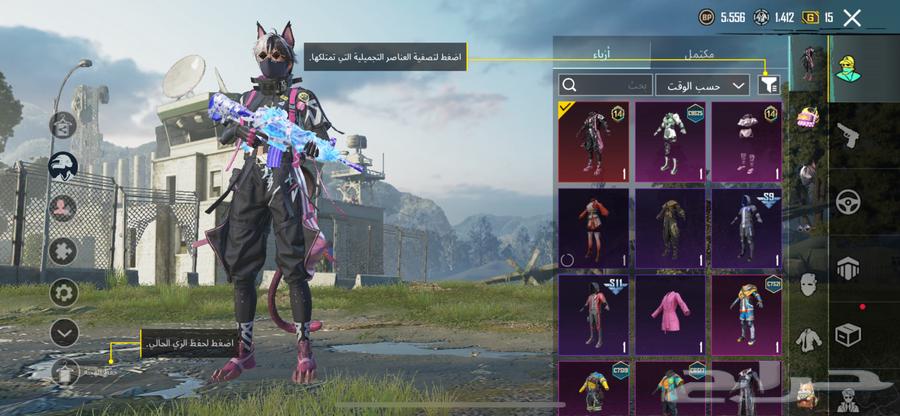 PUBG account level 6064141543627521114