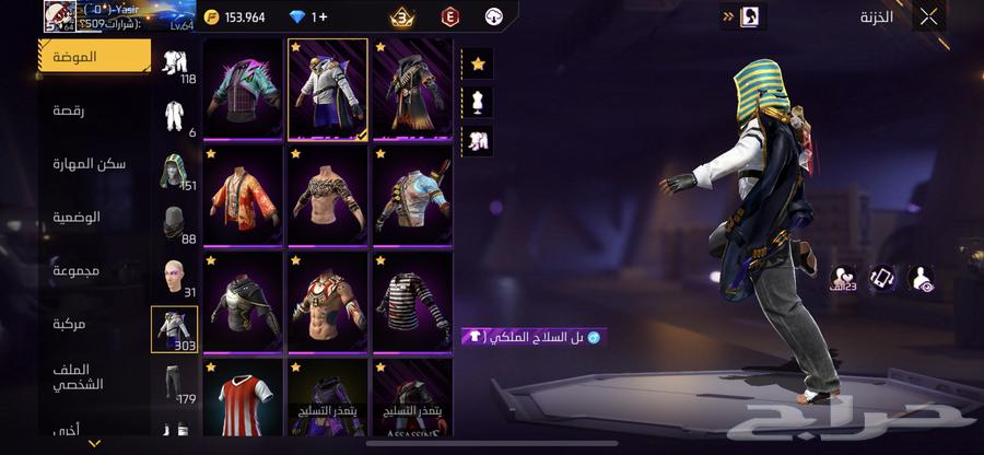 Hello, I have a FireFire account for sale, price 230, and this is my number64141915017218111
