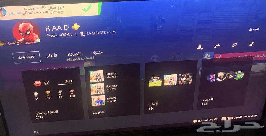 للبيع حساب سوني مميز حساب قديم فيه ألعاب كثيره السعر تفاوضي64128938692354112