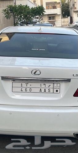 لوحه64368178427138110