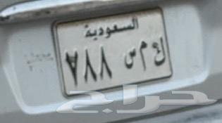 Panel for sale64360068696578110