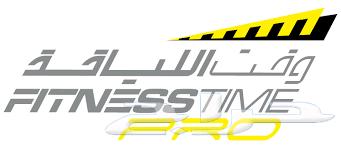 Transfer subscription Pro Fitness Time64141919718785110