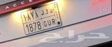 لوحه للبيع ر و ق 187864360038958209110