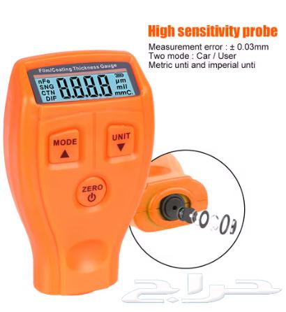 جهاز فحص البدي64365674254594111