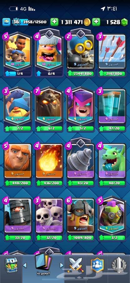 Clash Royale64124563790338113
