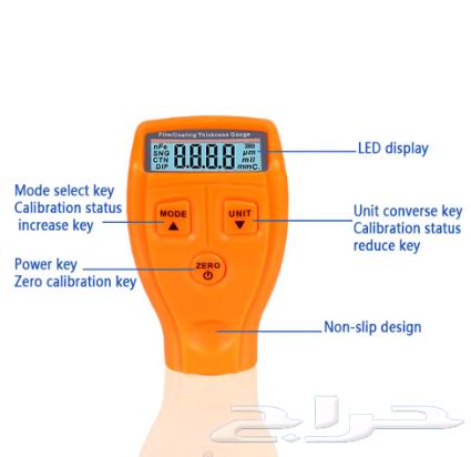 جهاز فحص البدي64365674254594112