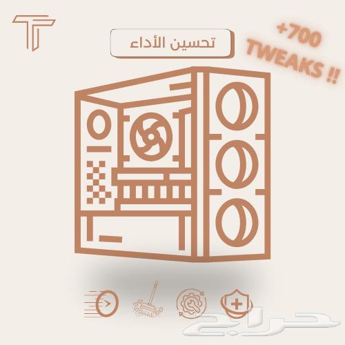 700 PC Tweaks64141929853825110