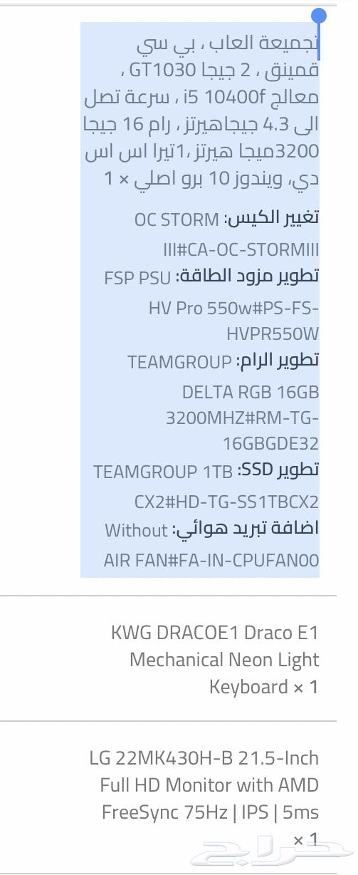 بي سي قيمنق64129415654915113