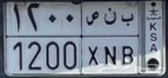 لوحه سياره64364365098499110