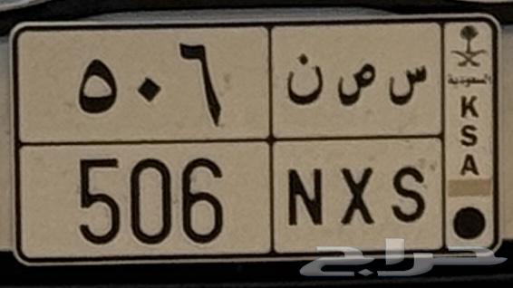لوحه ص س ن 50664364545225347110