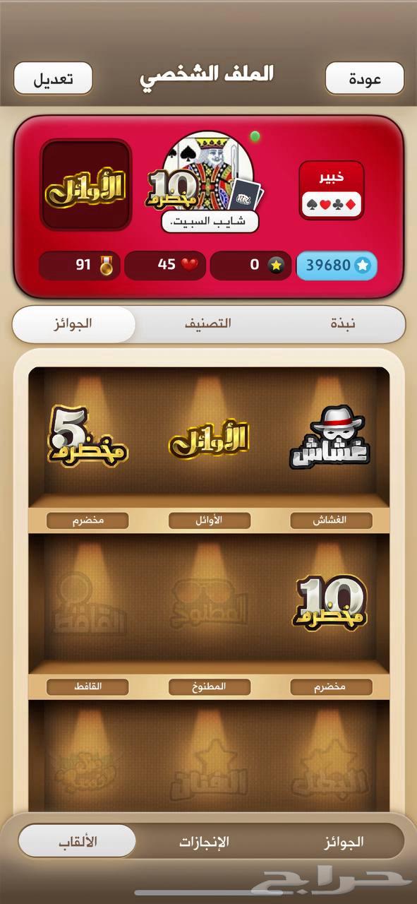 Kelmena Expert Account64141546966403111